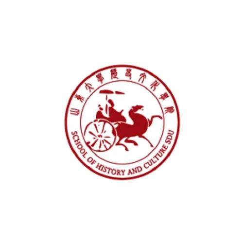 山东大学历史学_1