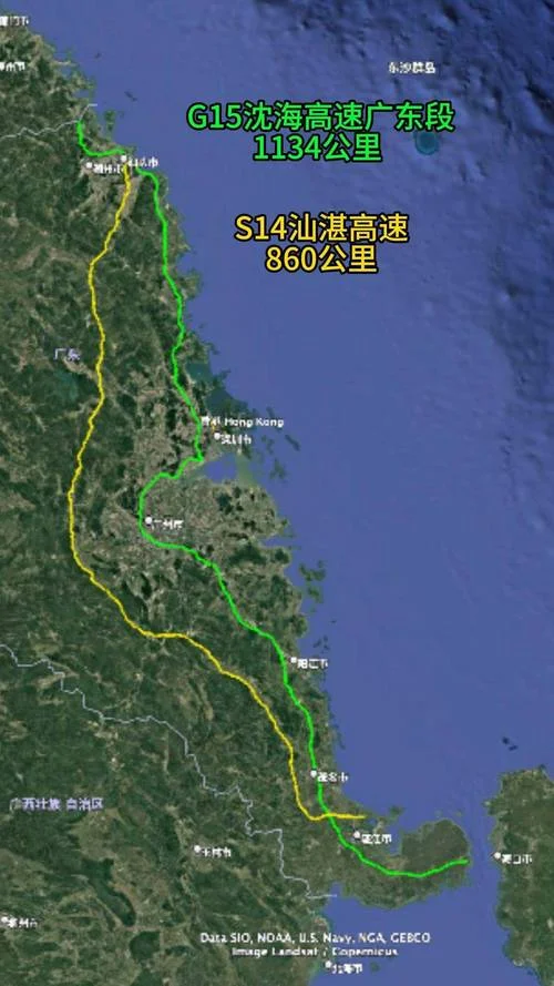 沈海高速全长多少公里_1