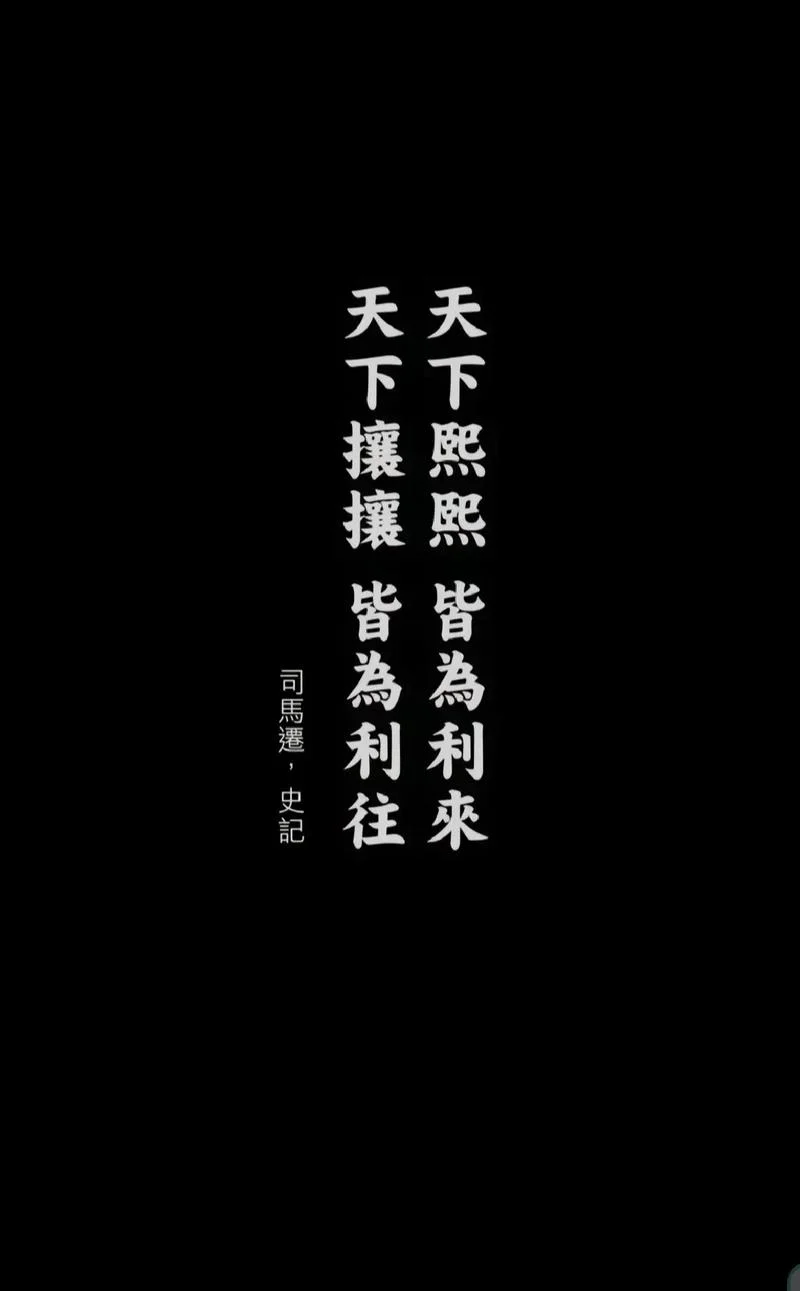 身在无间出自哪里_1
