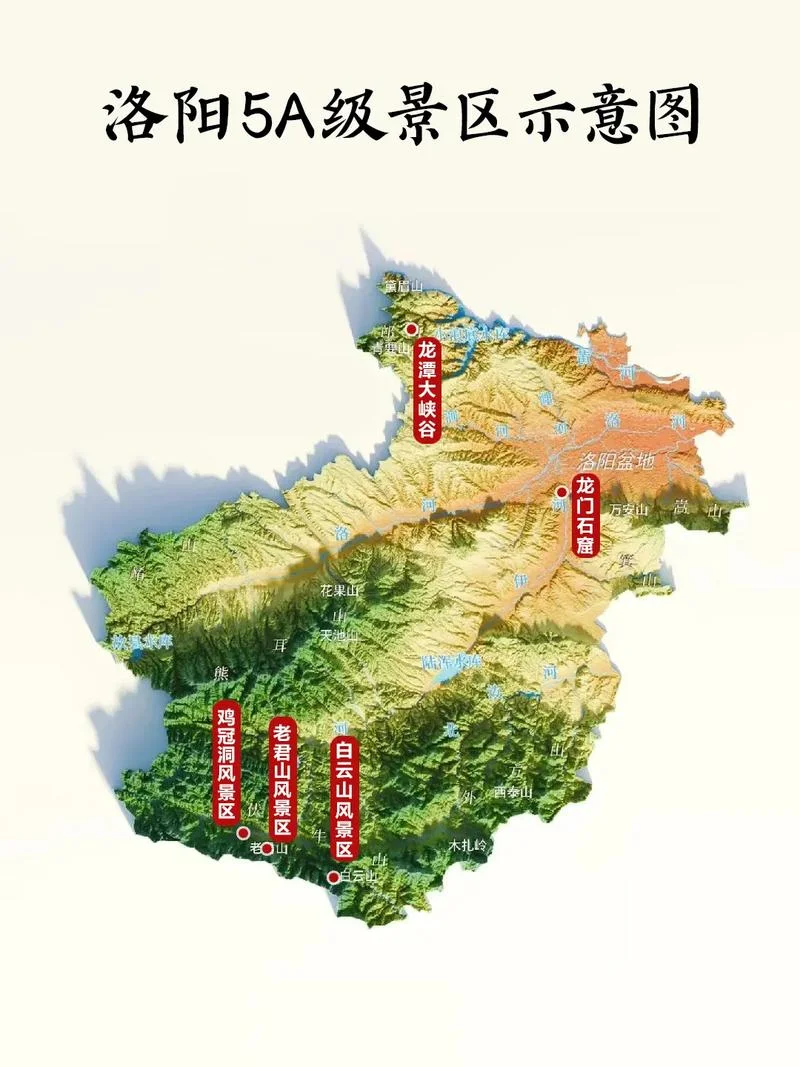 洛阻是哪个省-洛阻在哪省