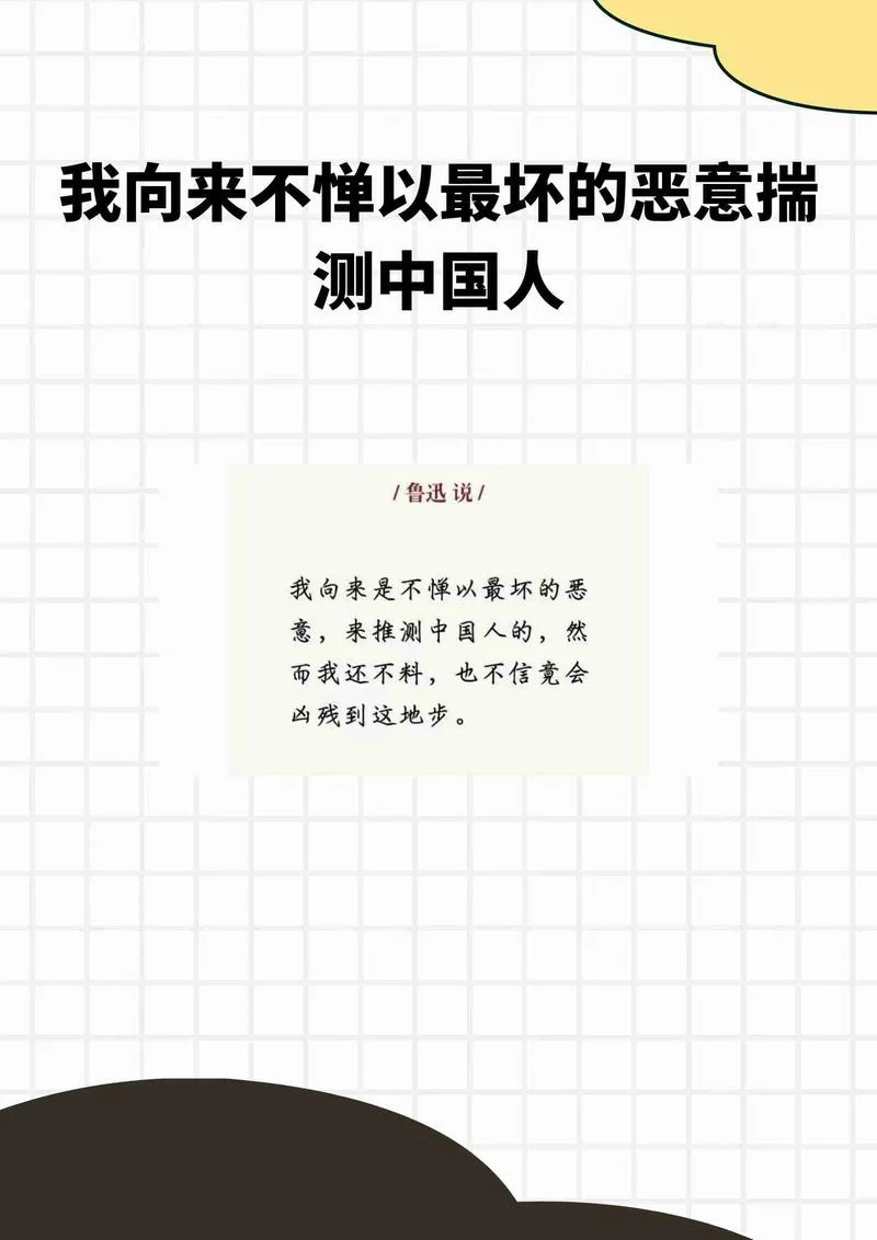 中国人不骗中国人出处_1