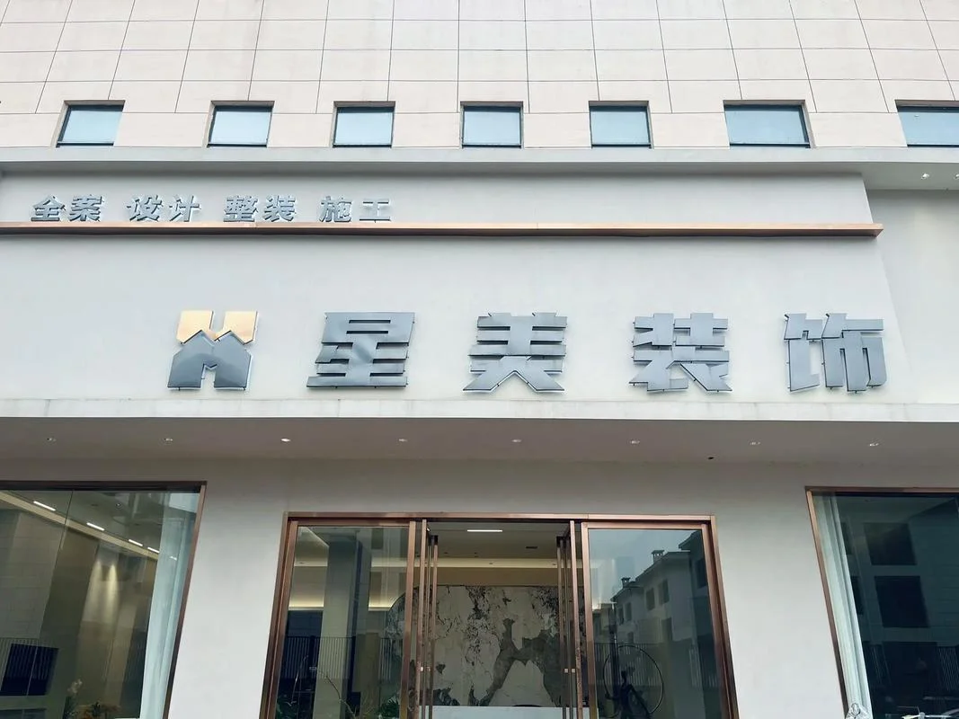孟津装修公司哪家好-孟津装修找专业公司