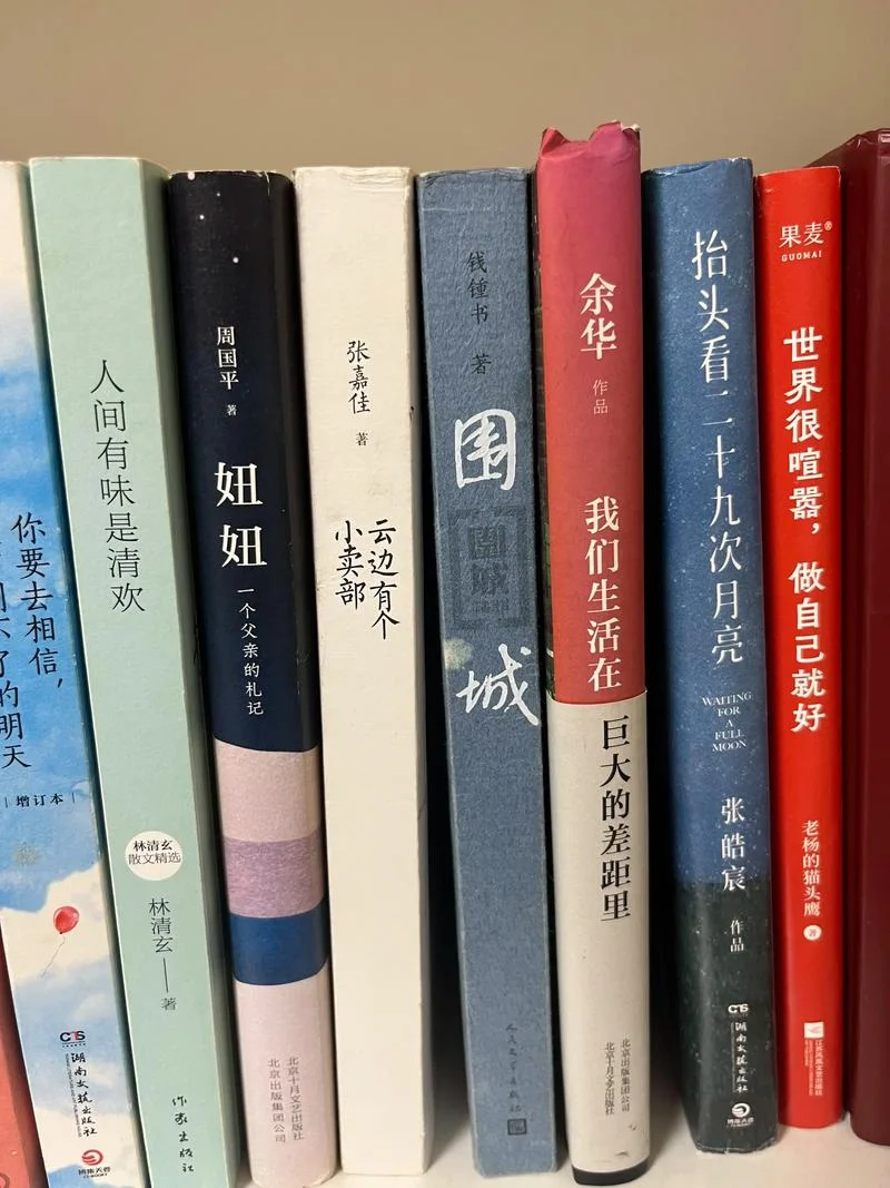 钱钟书围城读后感悟_1