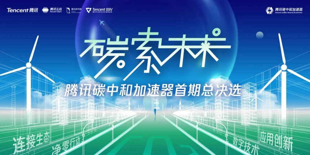 被腾讯公司录取叫什么-腾讯录取者昵称