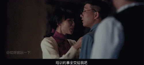 动态图出处福利_2