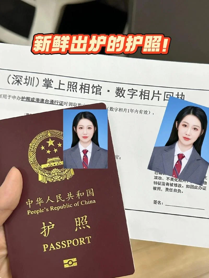 cfa报名条件护照_1