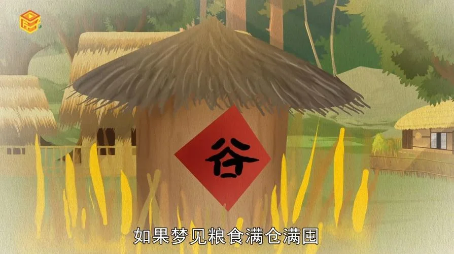 梦见面粉撒了-梦见面粉洒落