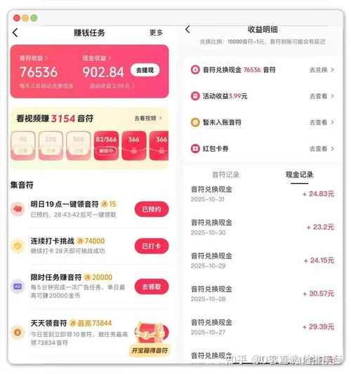 有什么app是可以赚钱的软件叫什么名字_1