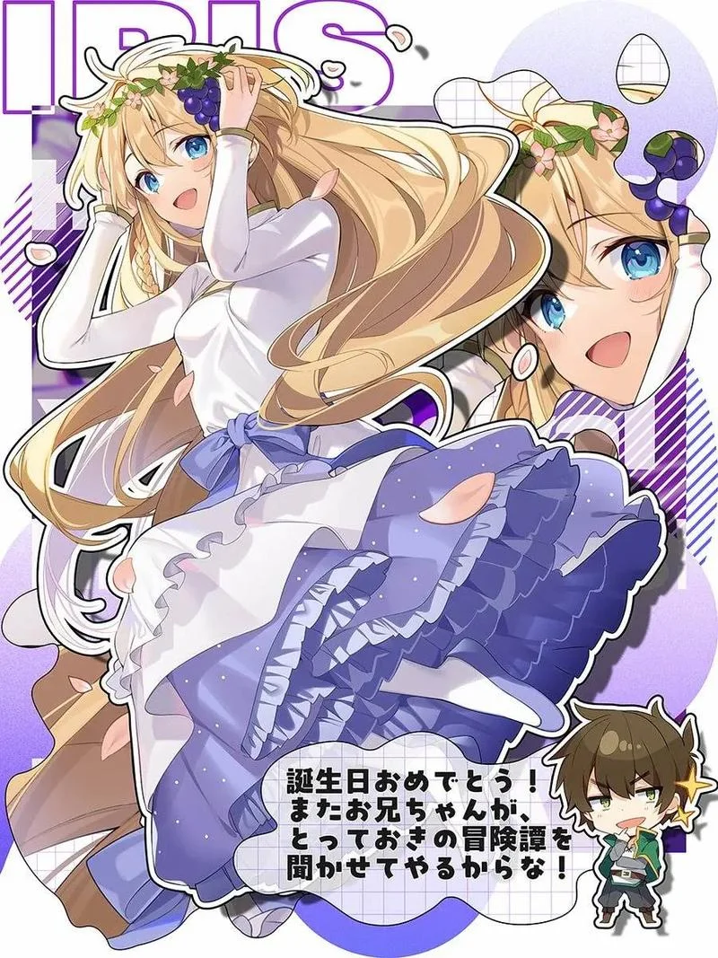 素晴美好世界献上祝福_2