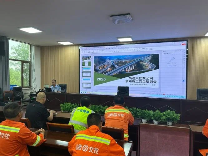 一建公路实务培训-一建公路培训