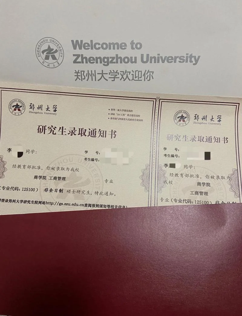 郑州大学考研网报公告-郑州大学考研网报公告