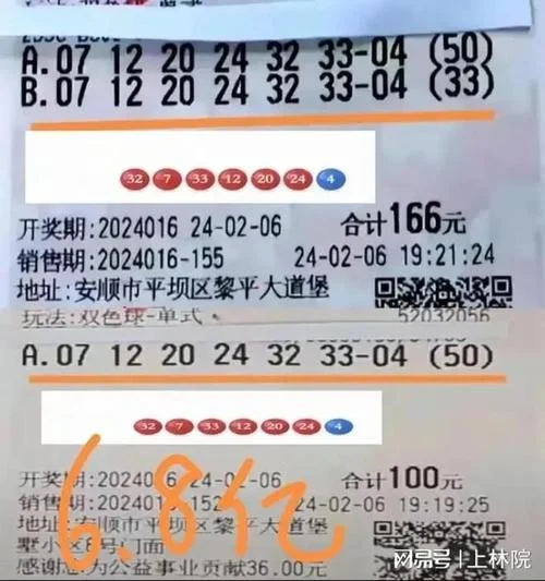 历史上彩票有没有一模一样的-历史上彩票有完全一样的吗