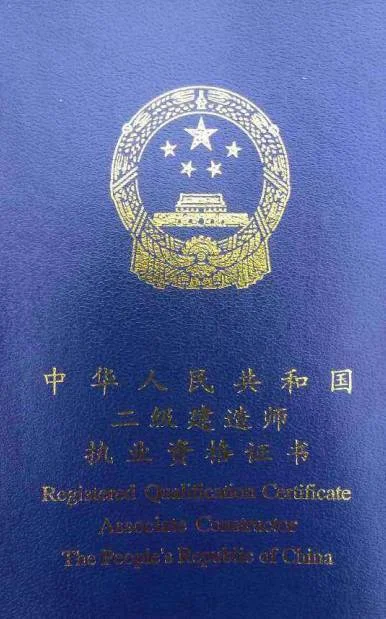 2019年二级建造师报名时间安徽_1