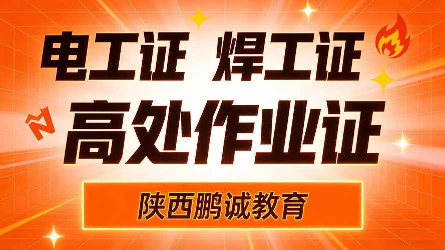 安全考核合格证书查询-安全合格证书查询
