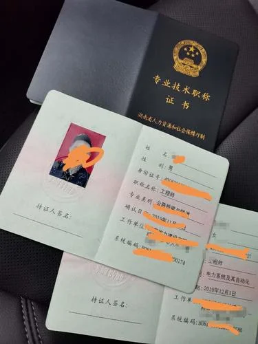 助理工程师在哪里查-查找助理工程师
