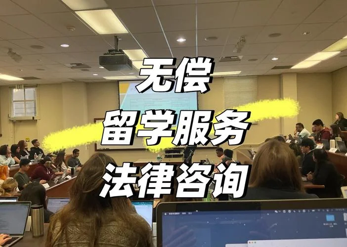 留学服务合同纠纷判决-留学服务合同判例