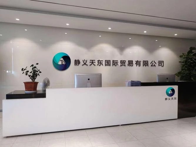 贸易和科技公司哪个好-科技选哪
