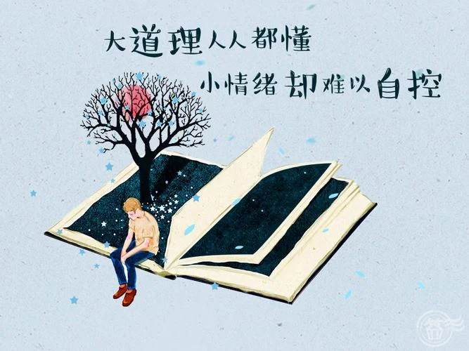大道理人人都懂下一句_2