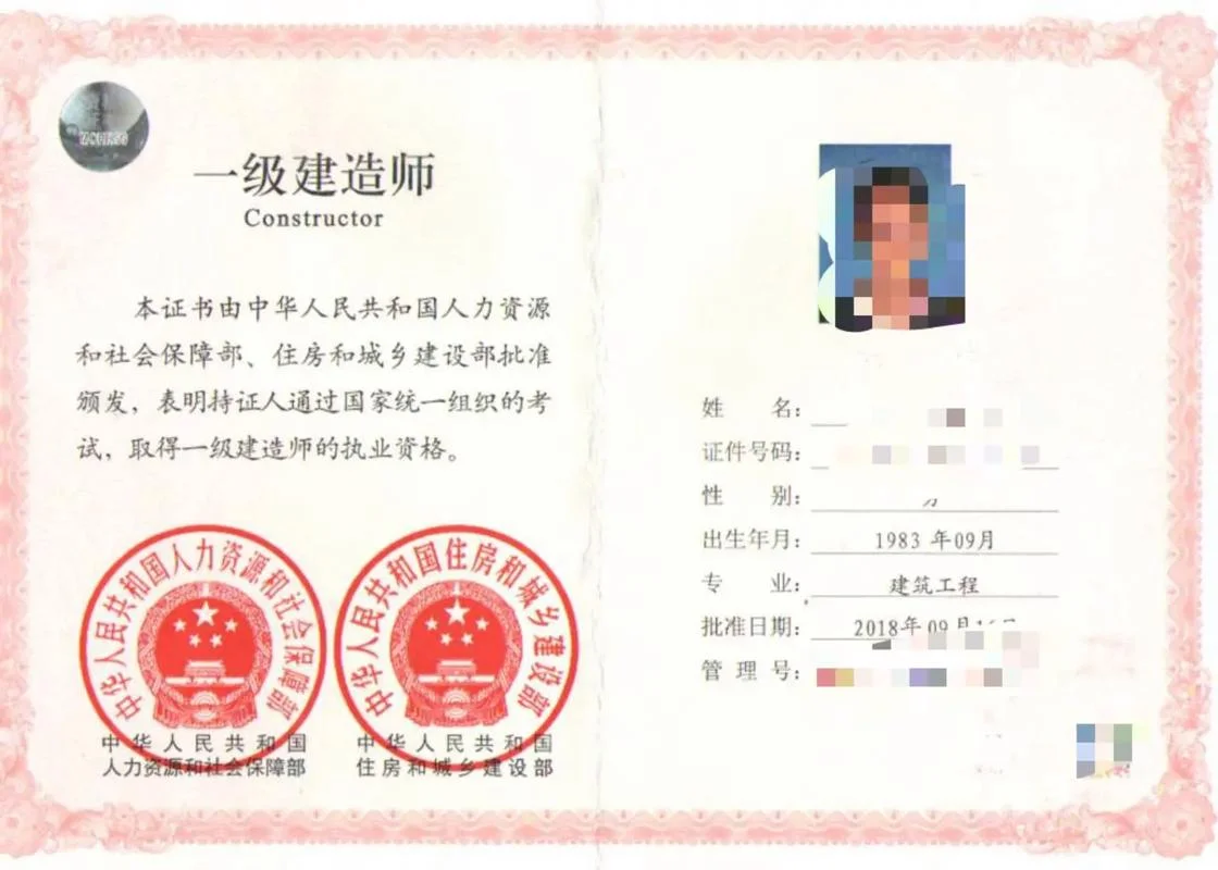 市政一级建造师兼职-市政一级兼职建造师