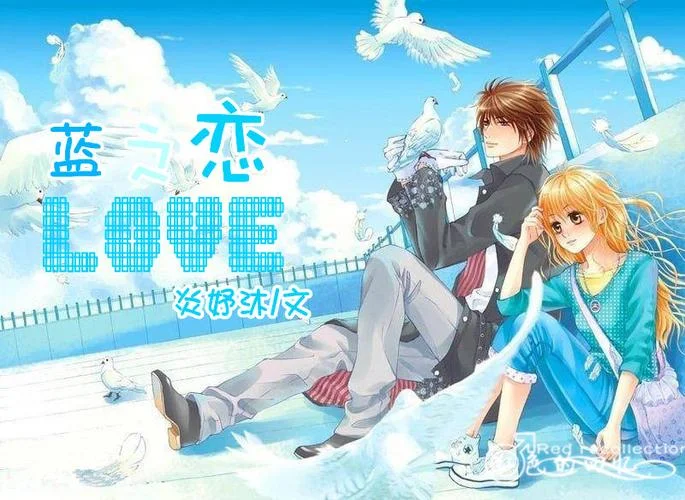 秦枫沈若冰小说叫什么名字_2