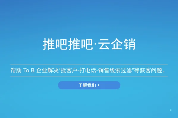 搜客宝是什么公司_2