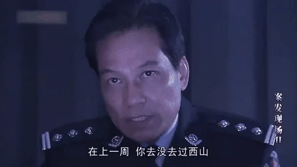 打死不承认下一句_2