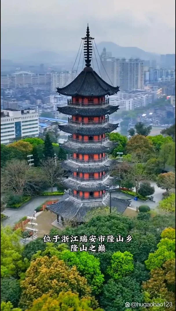 浙江瑞安有哪些景点-瑞安景点推荐