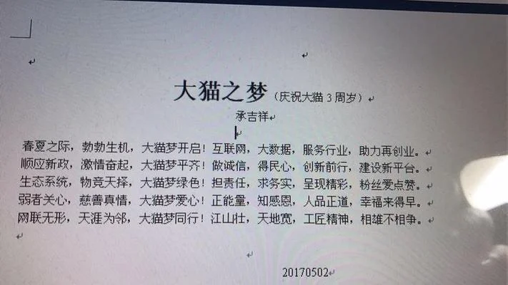 草根平台是什么意思_2
