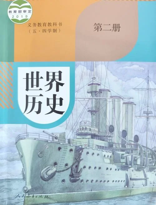 世界历史救赎历史-世界与救赎的历史