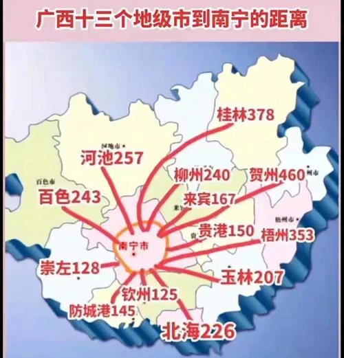 南宁距离桂林多少公里-南宁距桂林多远