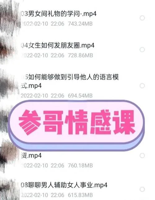 参哥28号课怎么报名-参哥 28 号课报名方法