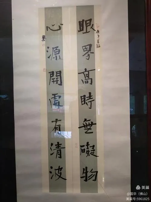 驰而不息久久为功出处_1