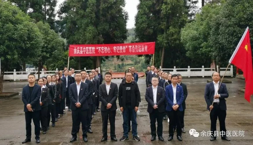 余庆县医院笔试成绩_1