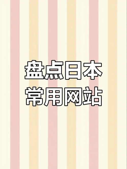 日本留学官网_1