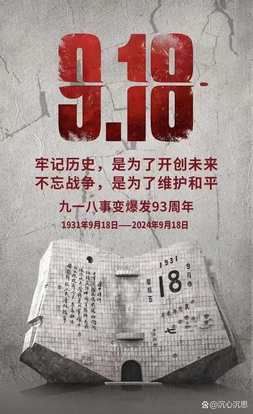 八年抗战从哪年开始-八年抗战始于 1937 年
