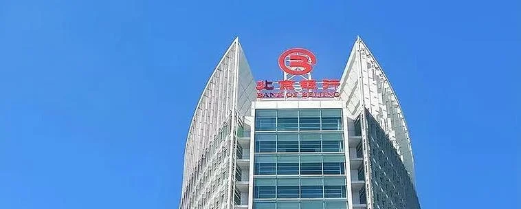 北京金融服务公司办理要求_1