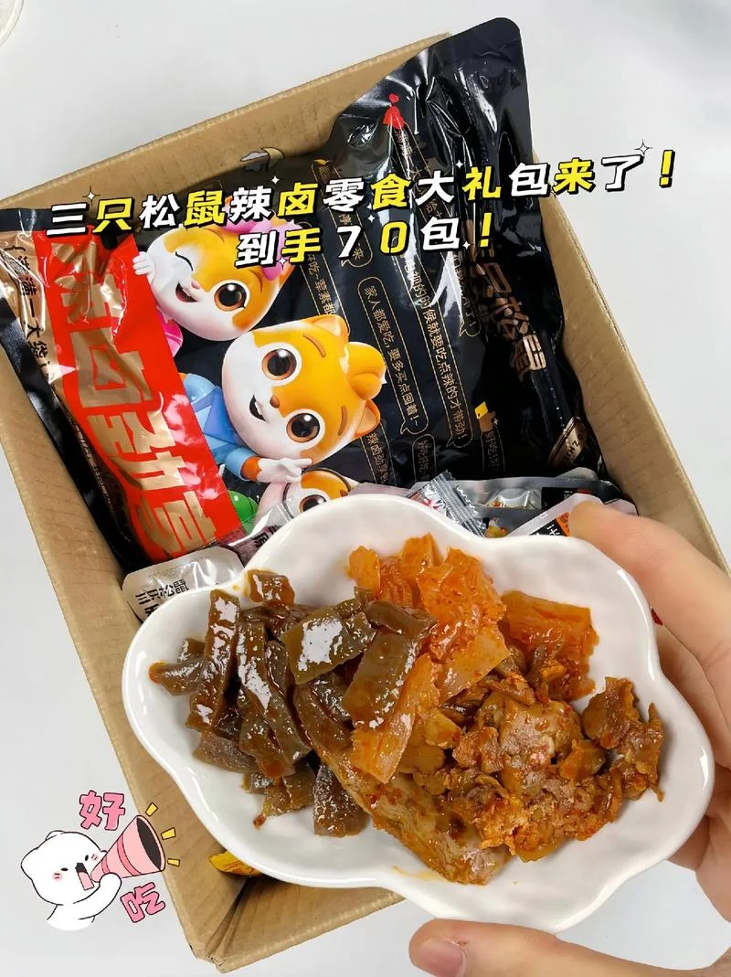 三只松鼠的故事及感悟-三只松鼠感悟故事