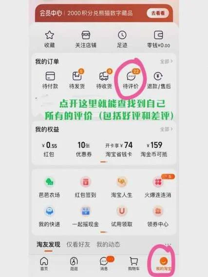 淘宝评价文案-淘宝评价文案改写