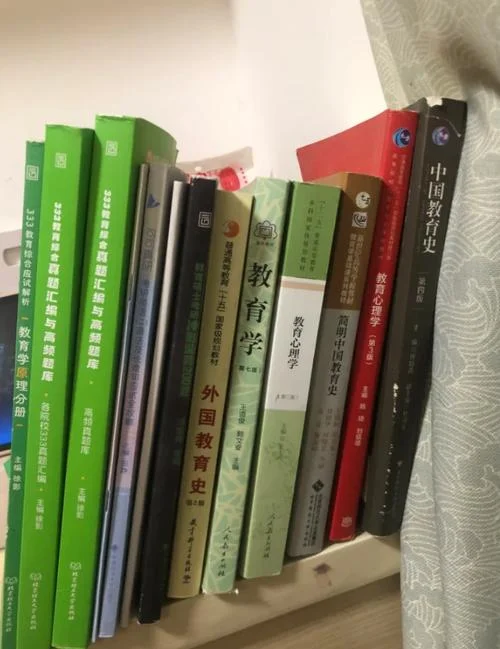 教育学考研那本书难_2