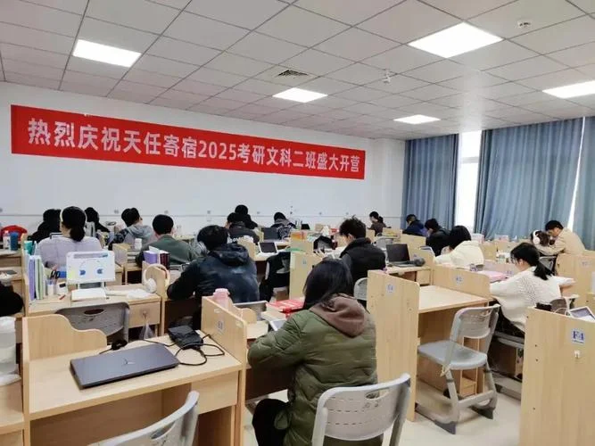 考研班集训营_2