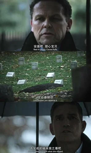 疑犯追踪第五季剧情_2