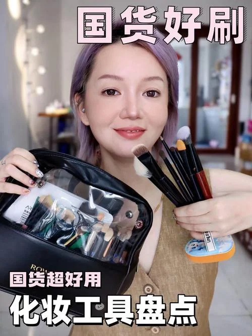 梦到买化妆工具-梦见购置美妆工具