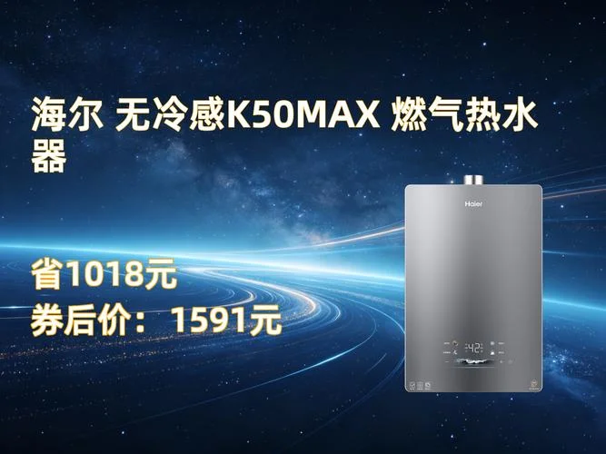 天然气热水器什么品牌最好_2