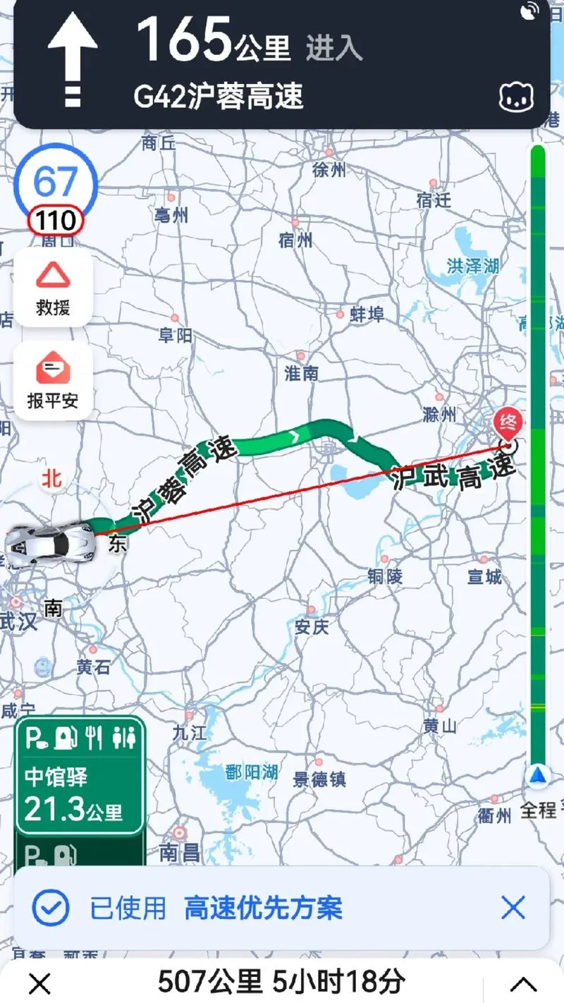 由武汉到九江多少公里_1