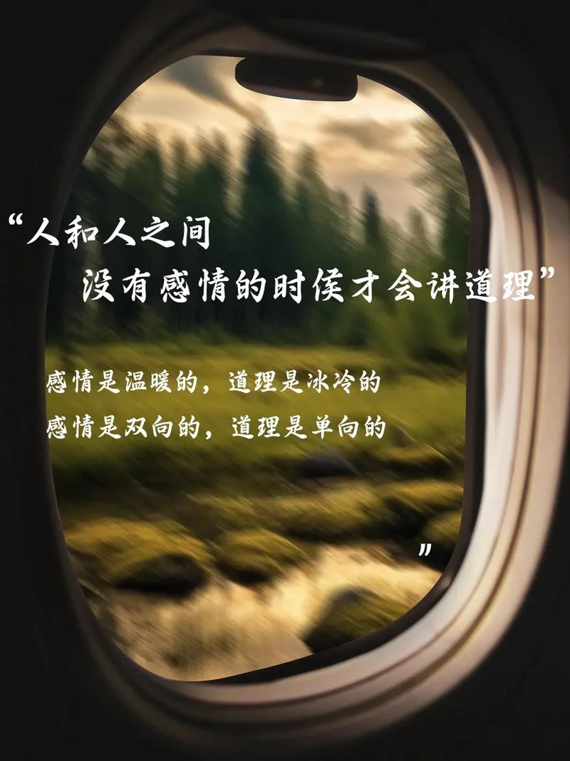 说道理的抖音视频_1