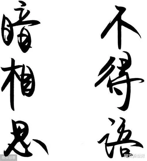 易安词是谁写的_1