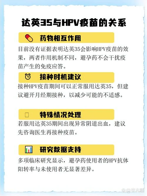 达英35还叫什么名字_2
