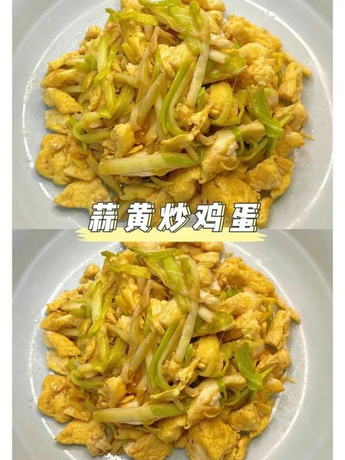 蒜黄炒鸡蛋怎么做-蒜黄鸡蛋好做法