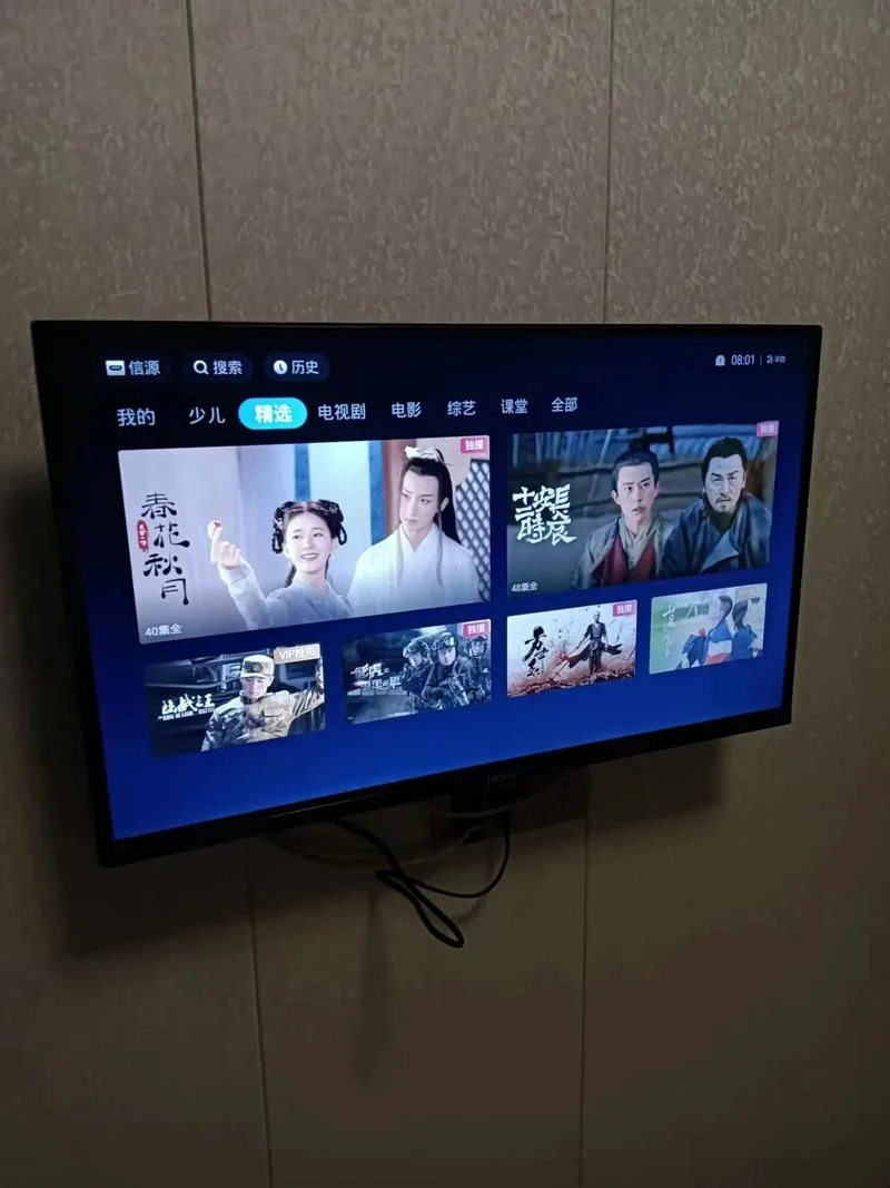 智能电视买什么的好_1