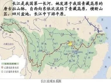 长江全长多少公里啊_2